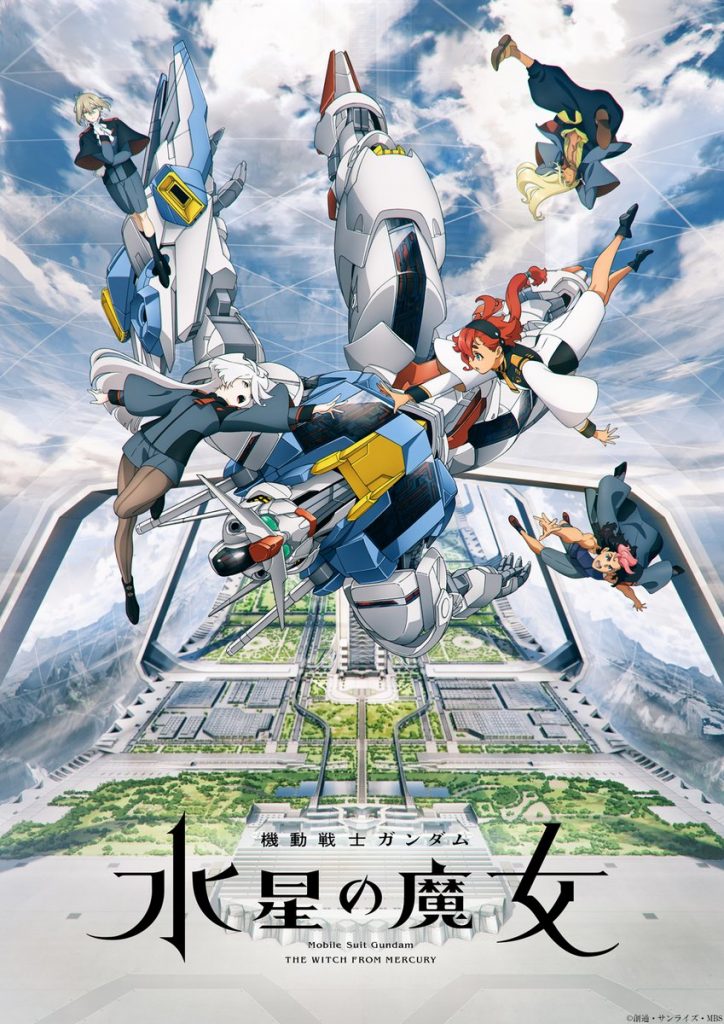 "Mobile Suit Gundam: The Witch from Mercury cours 1" NA key art.