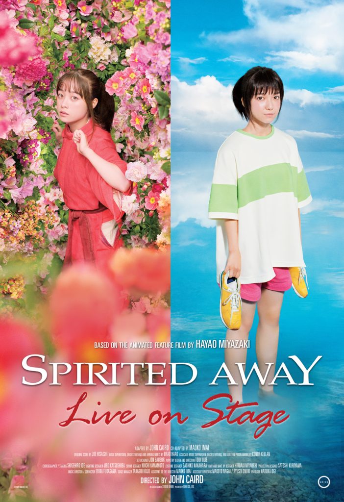 'Spirited Away: Live on Stage' Chinese poster.