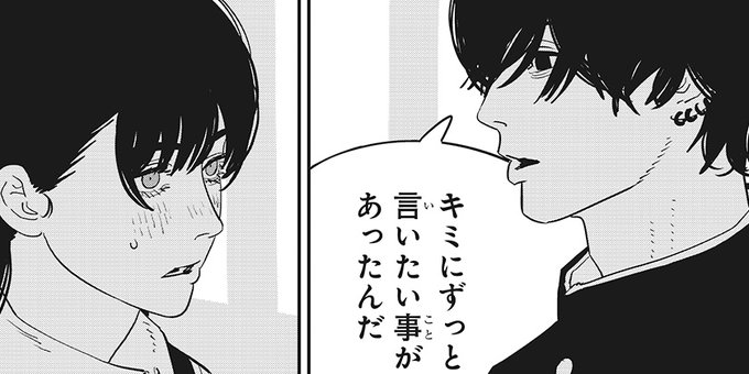 2 panels from 'Chainsaw Man' Ch. 121 manga, showing Hirofumi Yoshida telling Asa that he's wanted to tell her something for a while now.