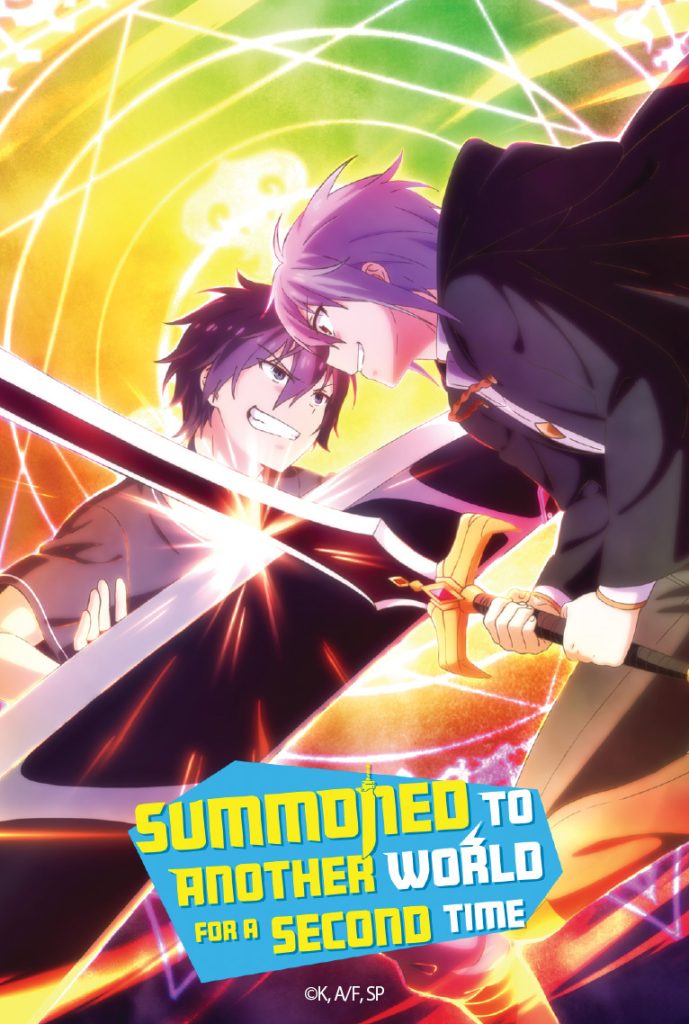 'Summoned to Another World for a Second Time' NA key art.