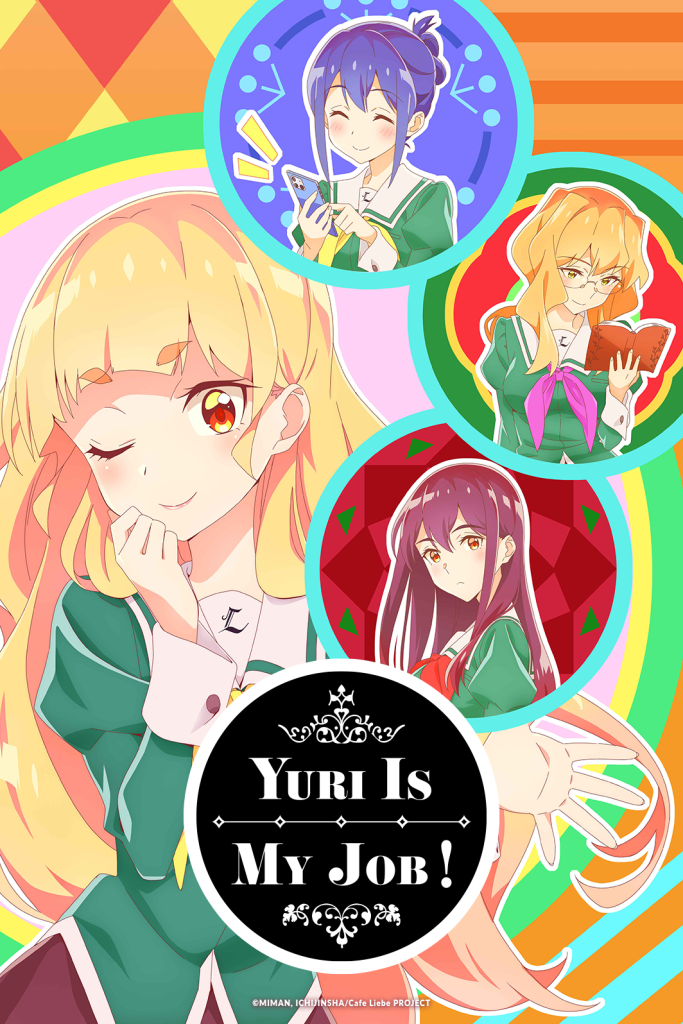 'Yuri Is My Job!' NA key visual.