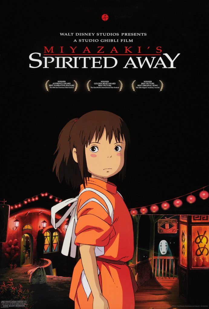 'Spirited Away' NA theatrical poster.
