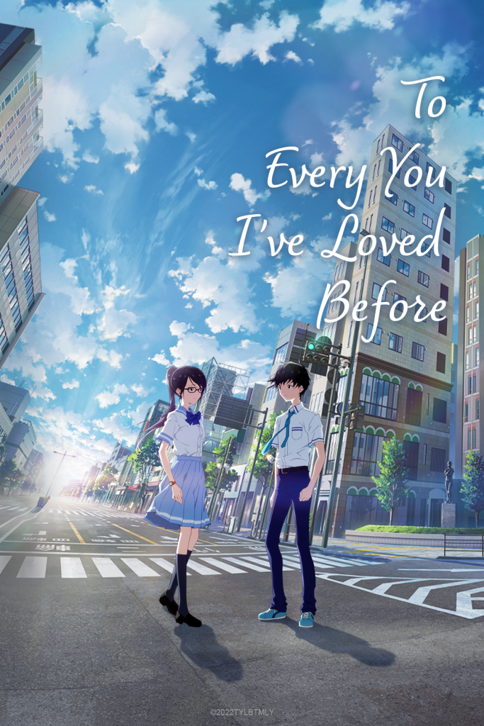 'To Every You I've Loved Before' NA key visual.