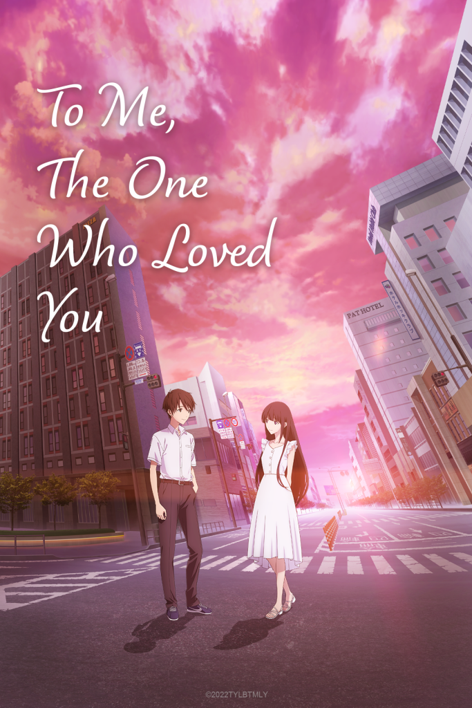 'To Me, The One Who Loved You' NA key visual.
