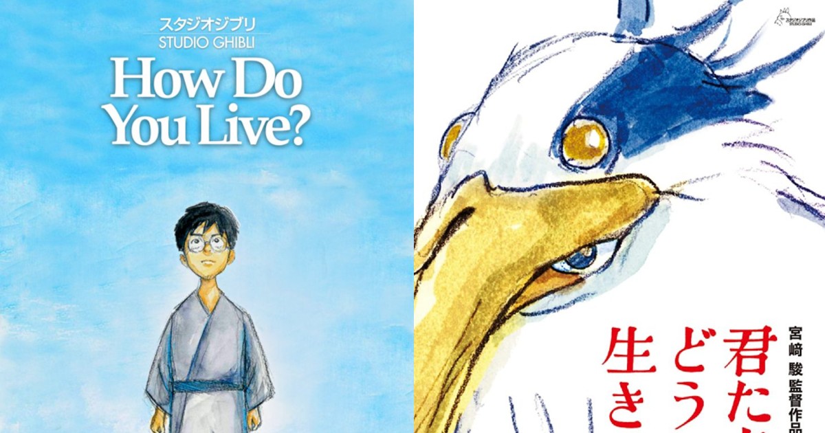 Hayao Miyazaki’s ‘The Boy And The Heron’ Soars Past 5 Billion Yen At Japan Box Office