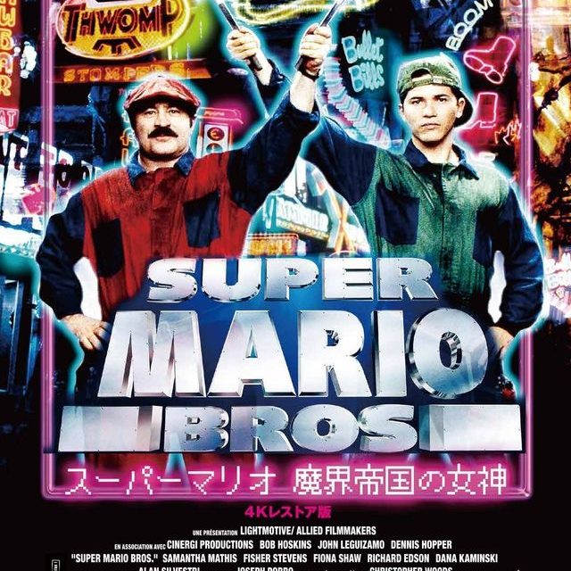 Super Mario Bros. (1993) Getting 4K Remaster In Japan For 30th Anniversary