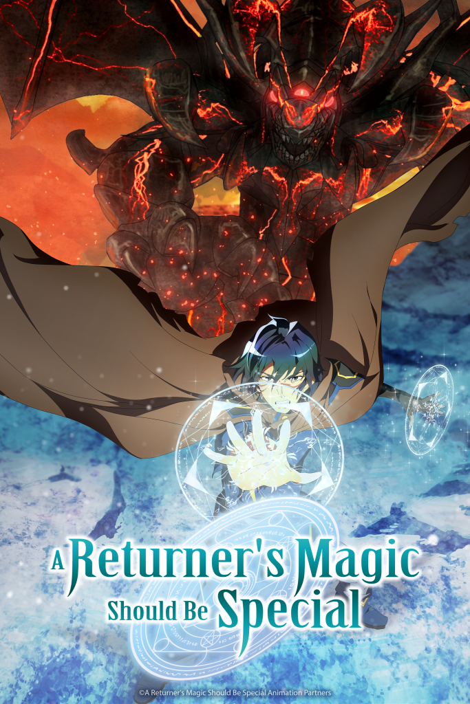 A Returner's Magic Should Be Special key visual.