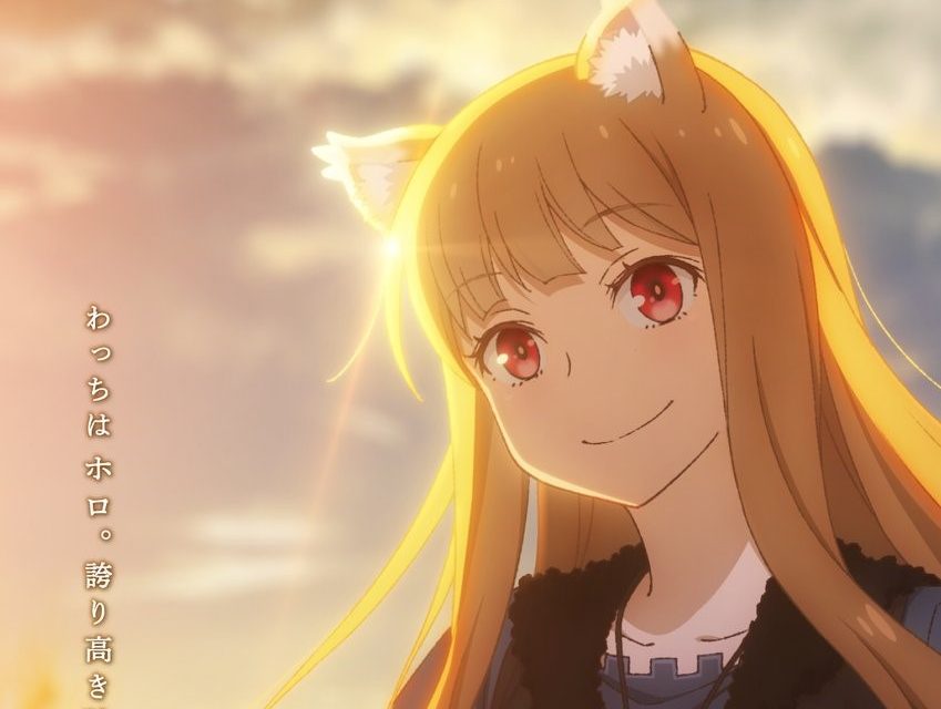 ‘Spice And Wolf’ Reboot Anime Promotes With New Character Visuals