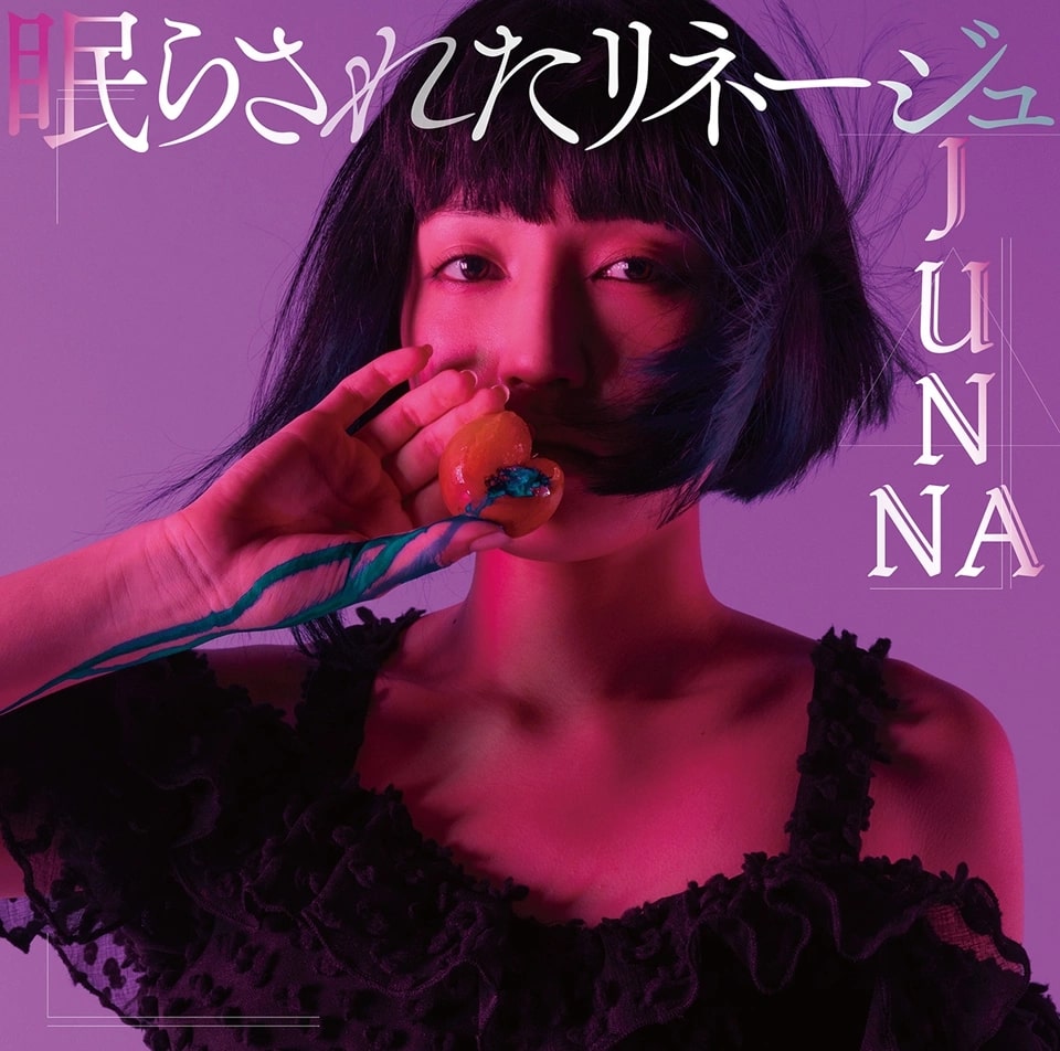 "Nemurasareta Lineage" by JUNNA single regular edition jacket.
