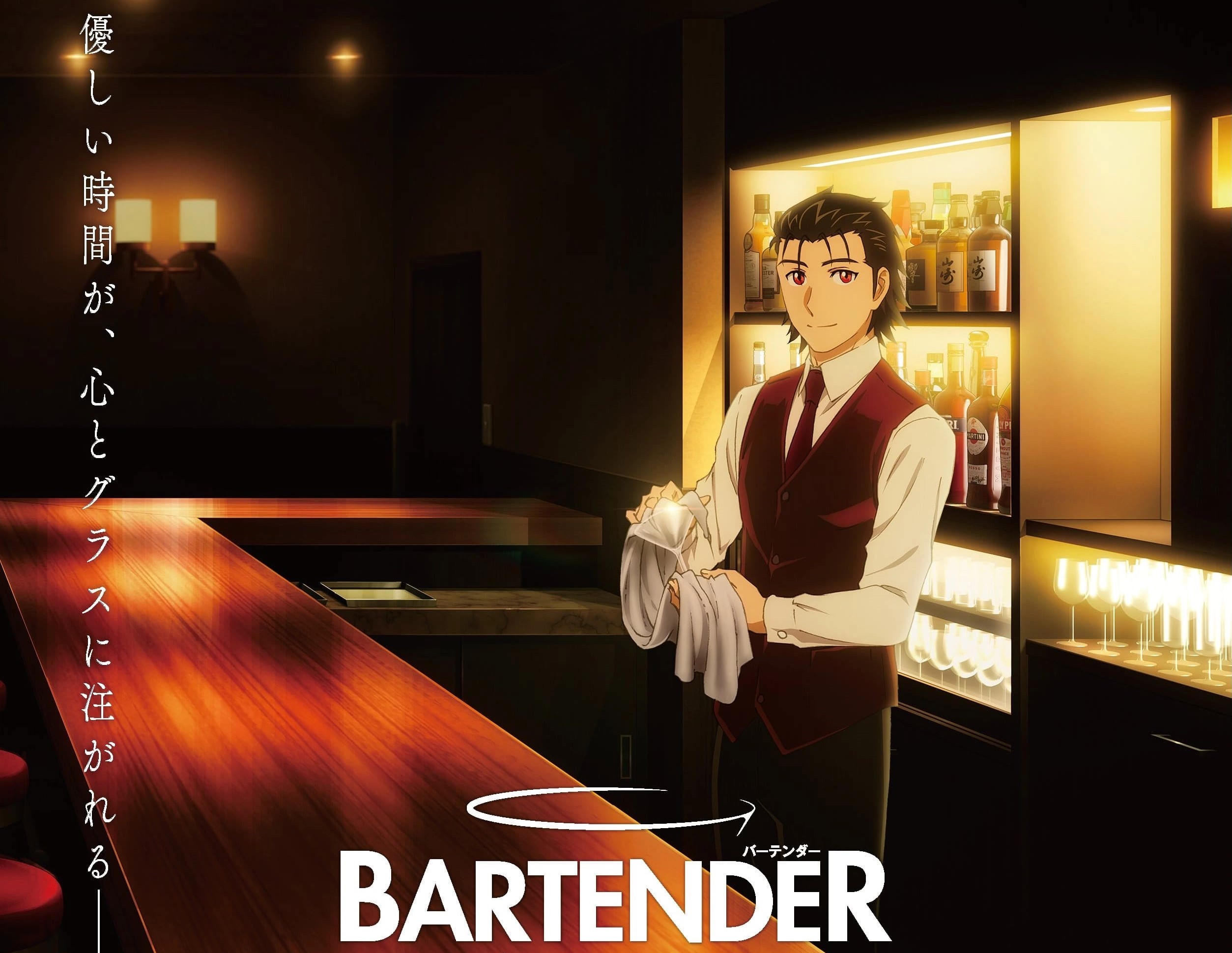 Is Bartender Glass of God related to Death Parade?
