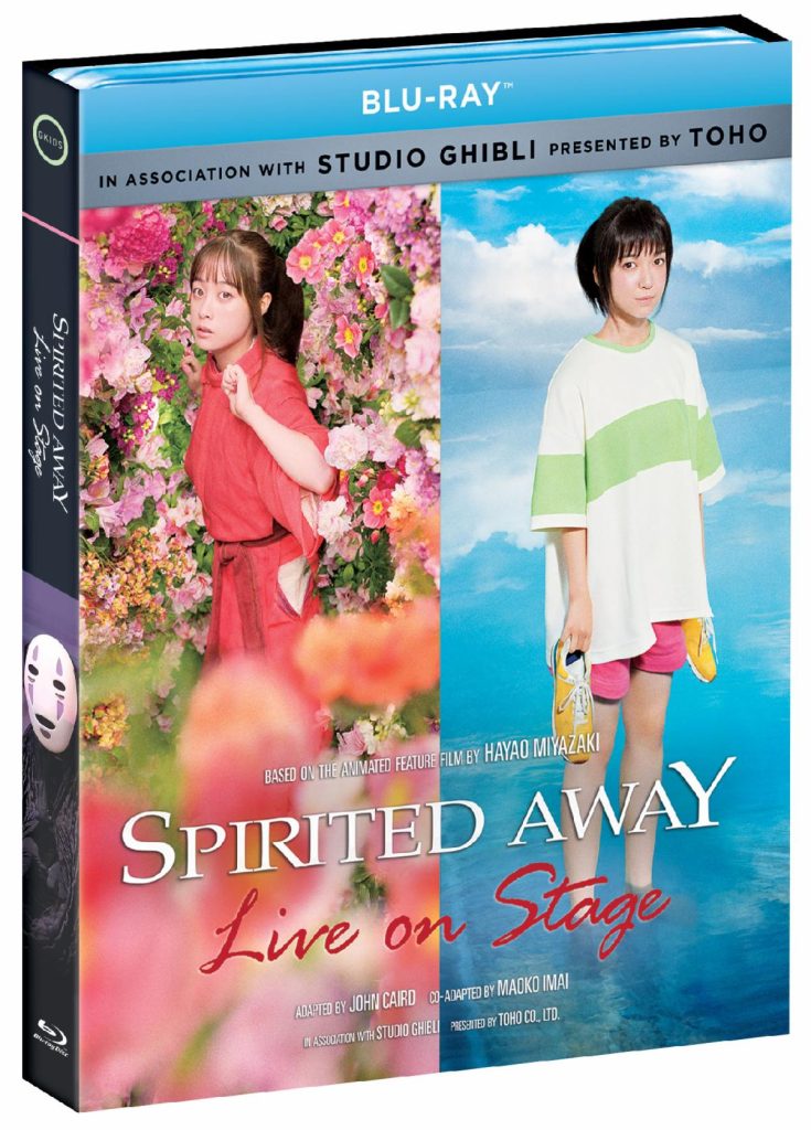 Spirited Away: Live on Stage Blu-ray box art 3D.