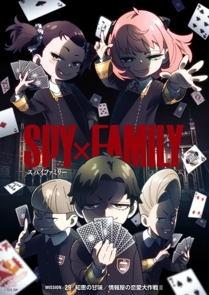 Spy x Family season 2 Ep. 4 "The Pastry Of Knowledge / The Informant's Great Romance Plan II" Japanese visual.