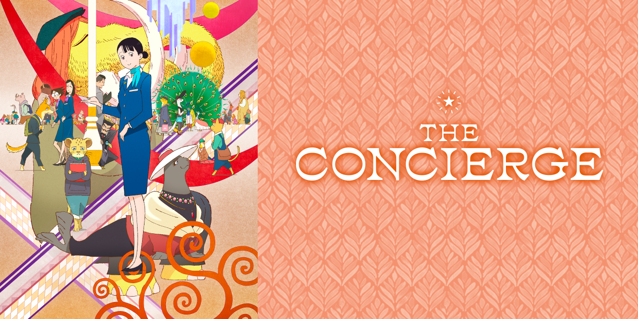 Crunchyroll Acquires NA Rights For ‘The Concierge’ Anime Film
