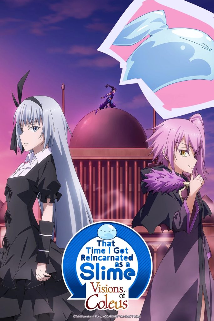 That Time I Got Reincarnated as a Slime: Visions of Coleus NA key visual.