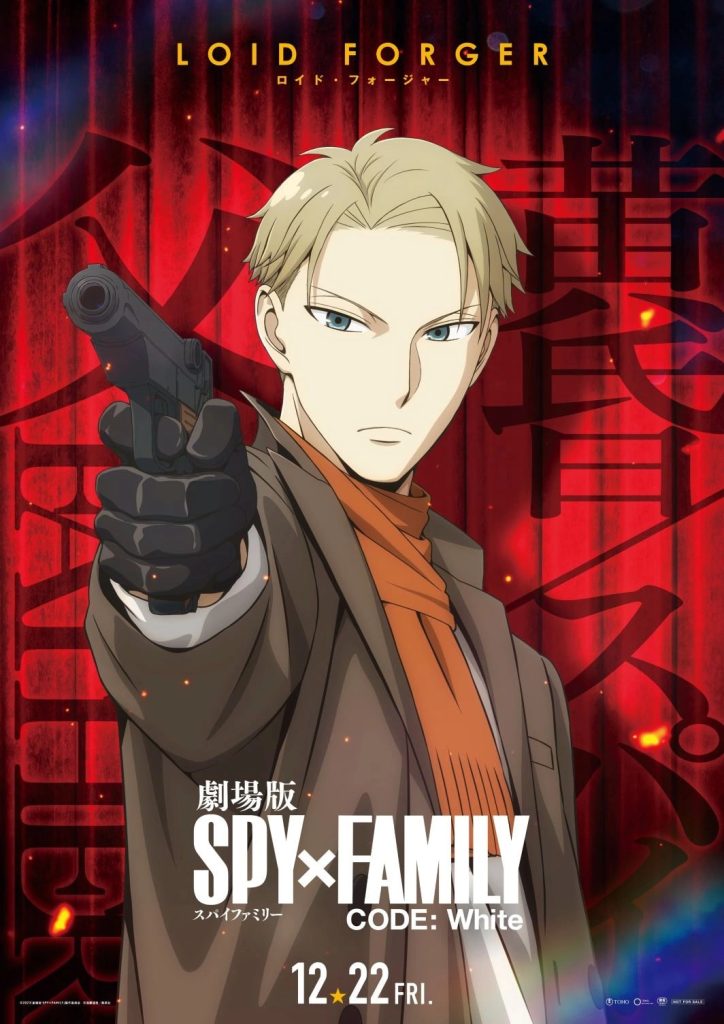 Spy x Family Code: White Loid character poster.