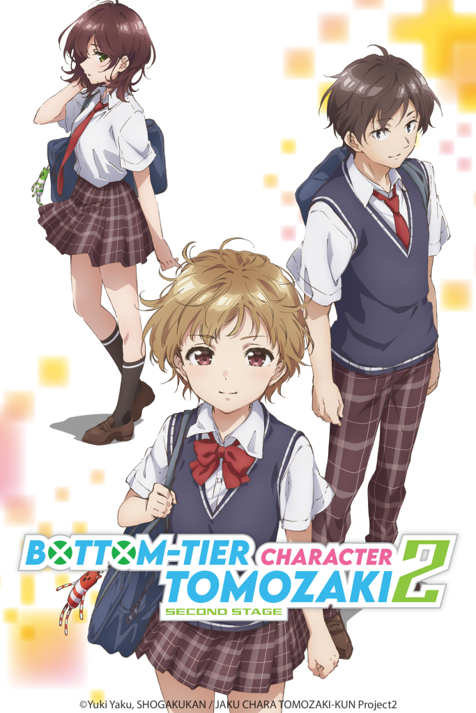 Bottom-Tier Character Tomozaki Season 2 NA key visual.