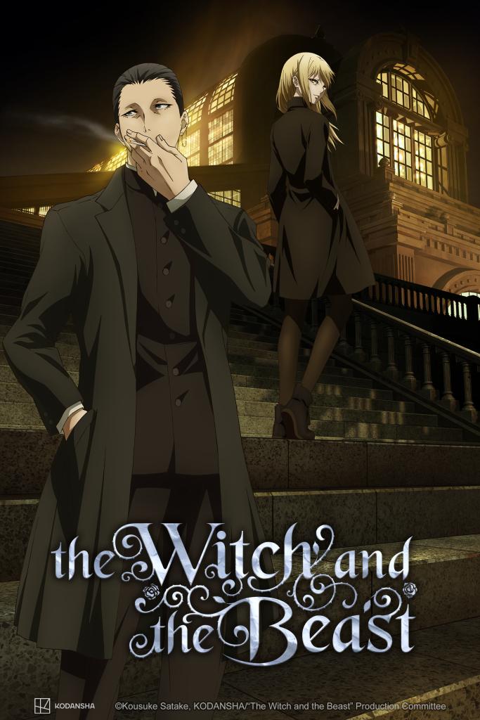 The Witch and the Beast NA key visual.