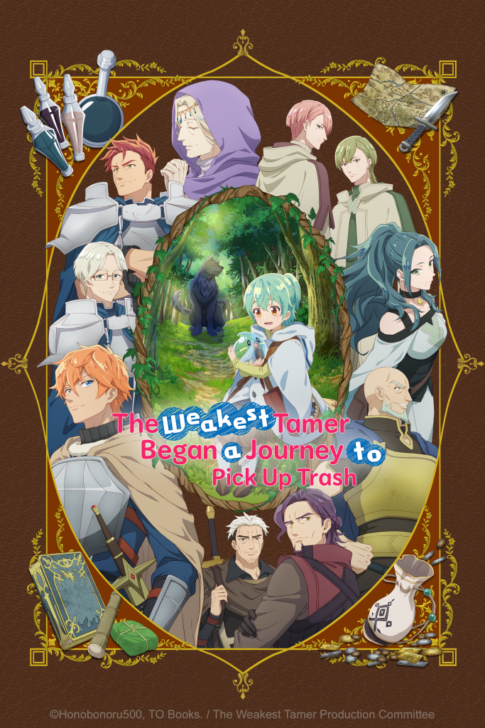 The Weakest Tamer Began a Journey to Pick Up Trash NA key visual.