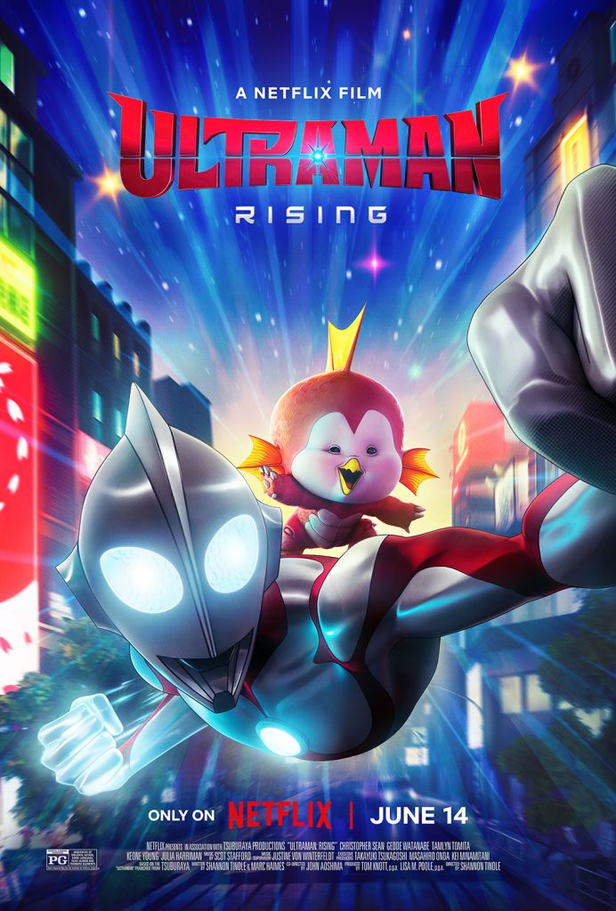 Ultraman: Rising teaser key art.