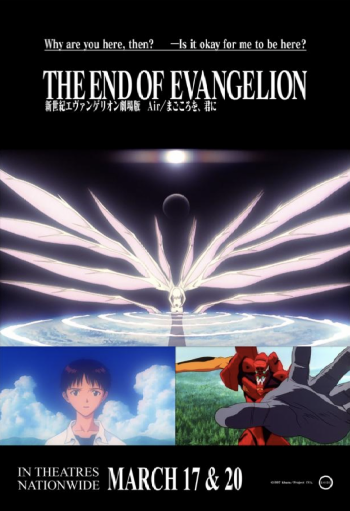 The End of Evangelion GKIDS Poster.
