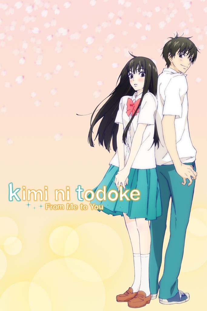 Kimi ni Todoke - From Me to You NA key visual.