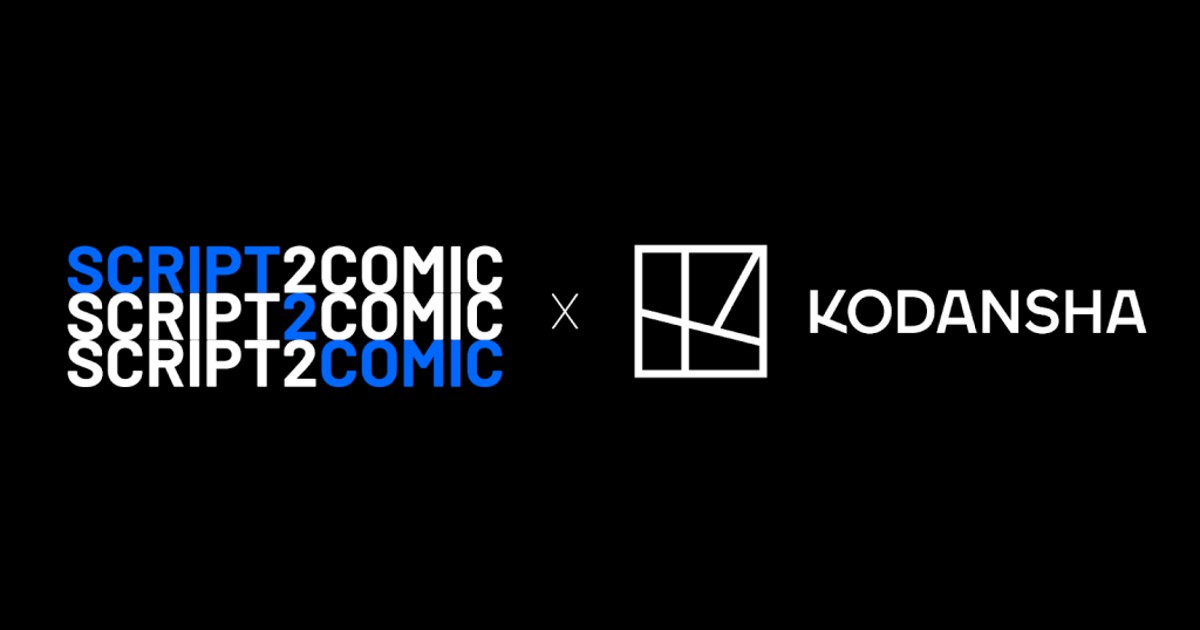Kodansha Announces Premiere Sponsorship Of 2024 Script2Comic Contest