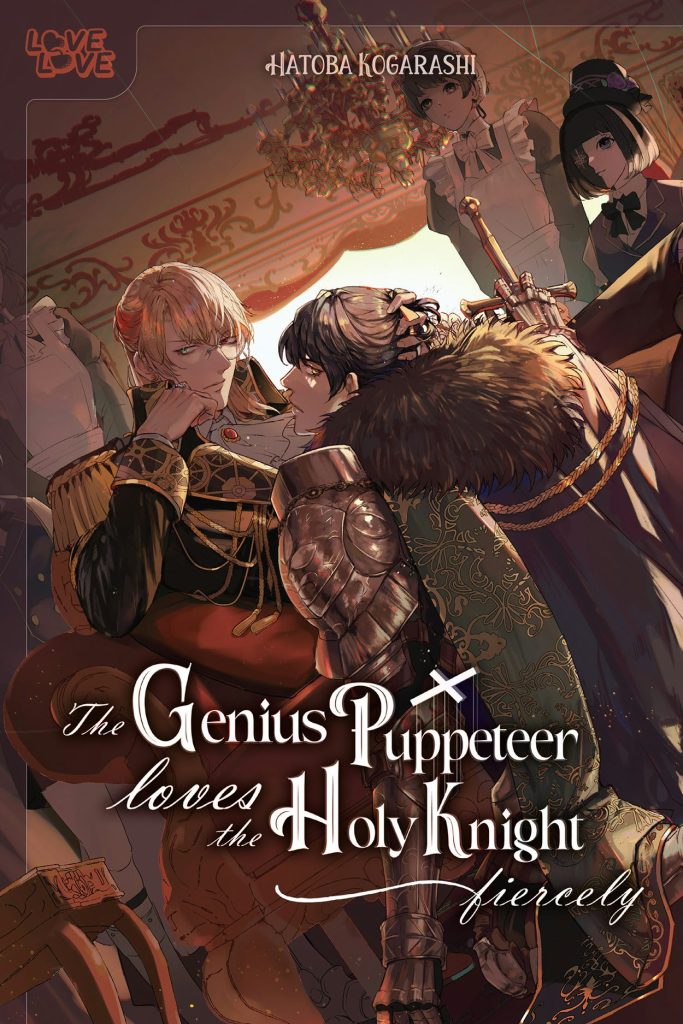 THE GENIUS PUPPETEER LOVES THE HOLY KNIGHT FIERCELY cover art.