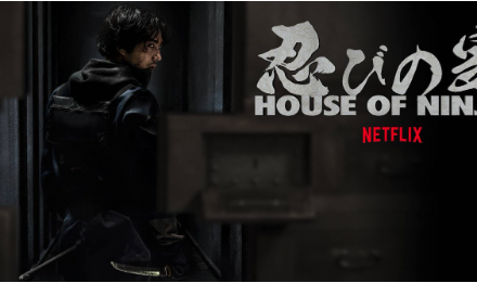 Netflix Announces ‘House Of Ninjas’