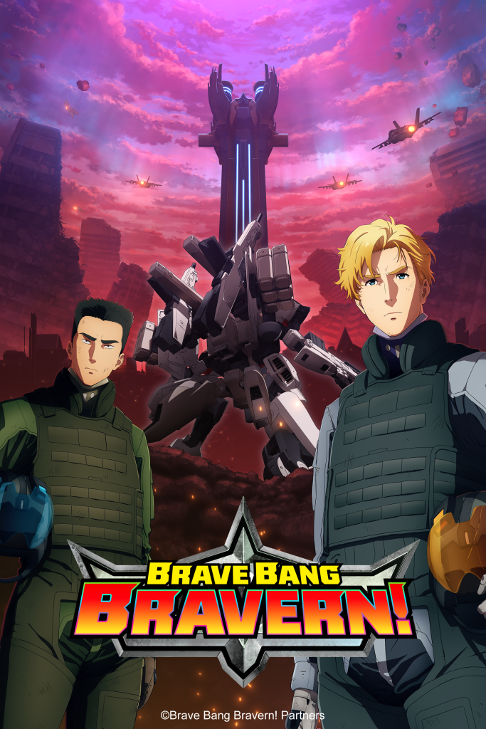 Brave Bang Bravern! NA key visual.
