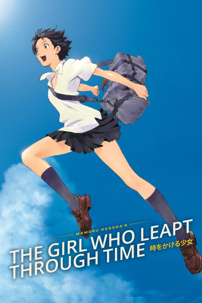 The Girl Who Leapt Through Time NA key visual.