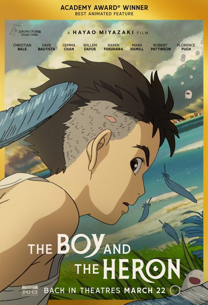 The Boy and the Heron theatrical re-screening poster.