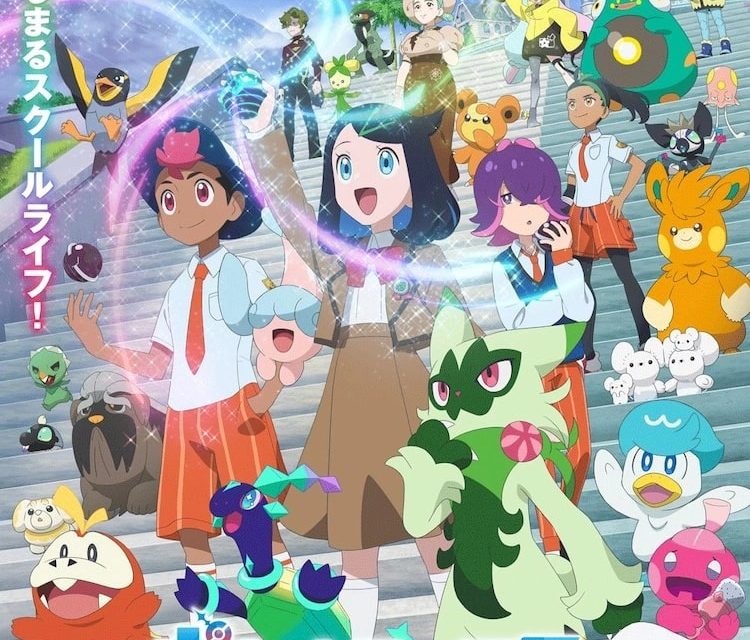 ‘Pokémon Horizons’ Hypes Incoming Season With New Theme Song Trailer