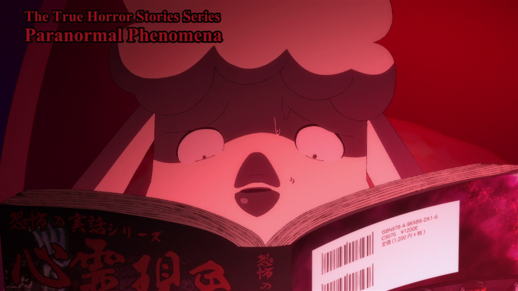 Astro Note Ep. 4 screenshot showing Naosuke reading a horror novel and getting very wrong ideas from it.