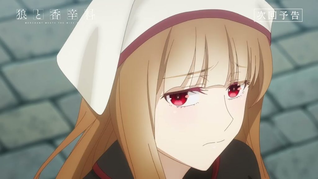 Spice and Wolf: MERCHANT MEETS THE WISE WOLF Ep. 9 "Sweet Honey and Bitter Armor" screenshot showing a very depressed Holo.