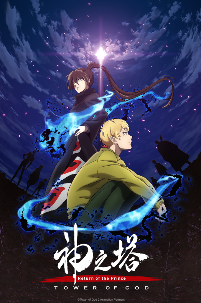 Tower of God season 2 NA key visual.