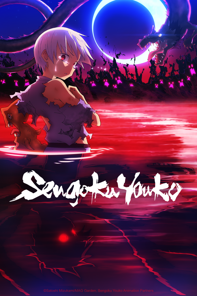 Sengoku Youko: The Thousandfold Chaos Arc NA key visual.