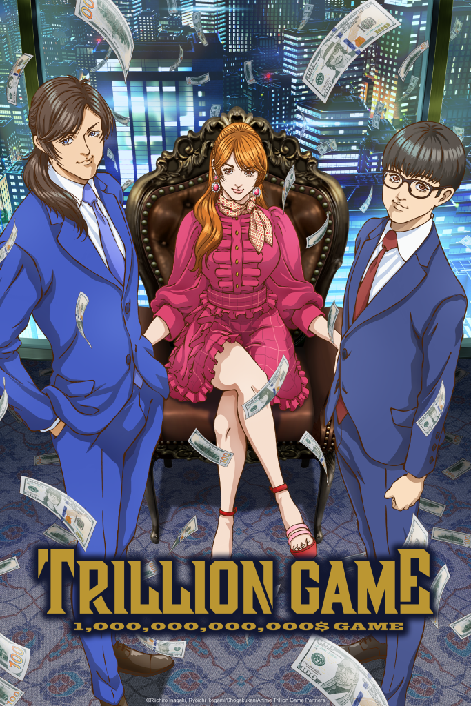 TRILLION GAME NA key visual.