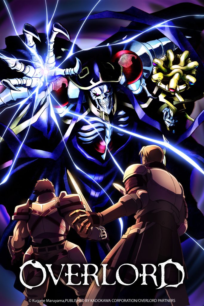 Overlord NA key art.