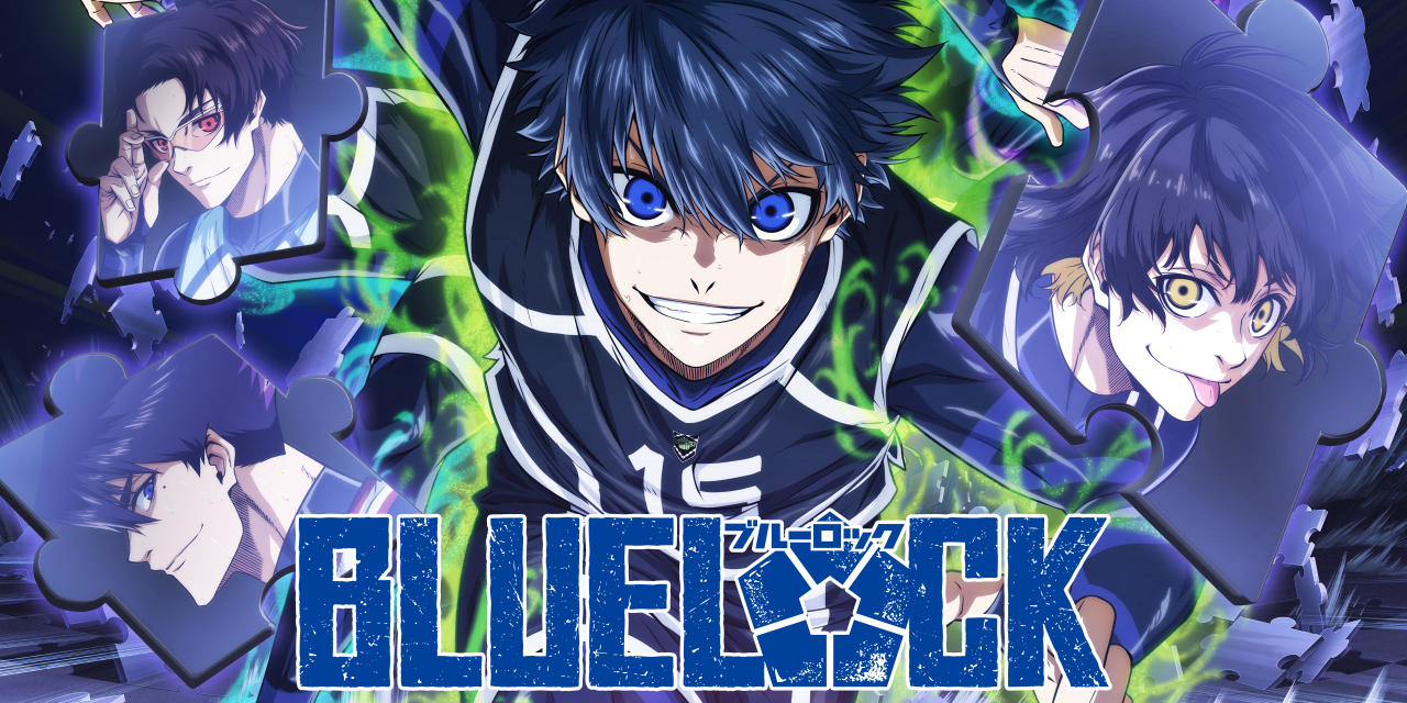 ‘BLUE LOCK’ Season 2 Streaming On Crunchyroll In Fall 2024