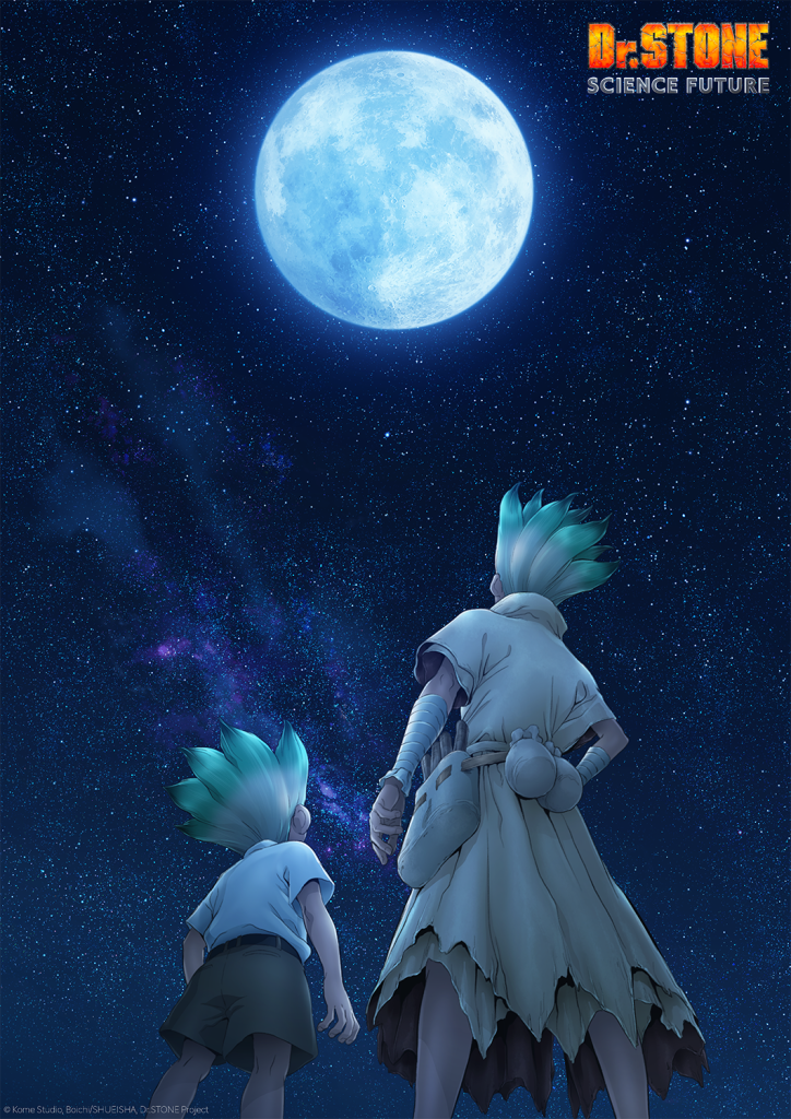 Dr. STONE SCIENCE FUTURE NA teaser visual.