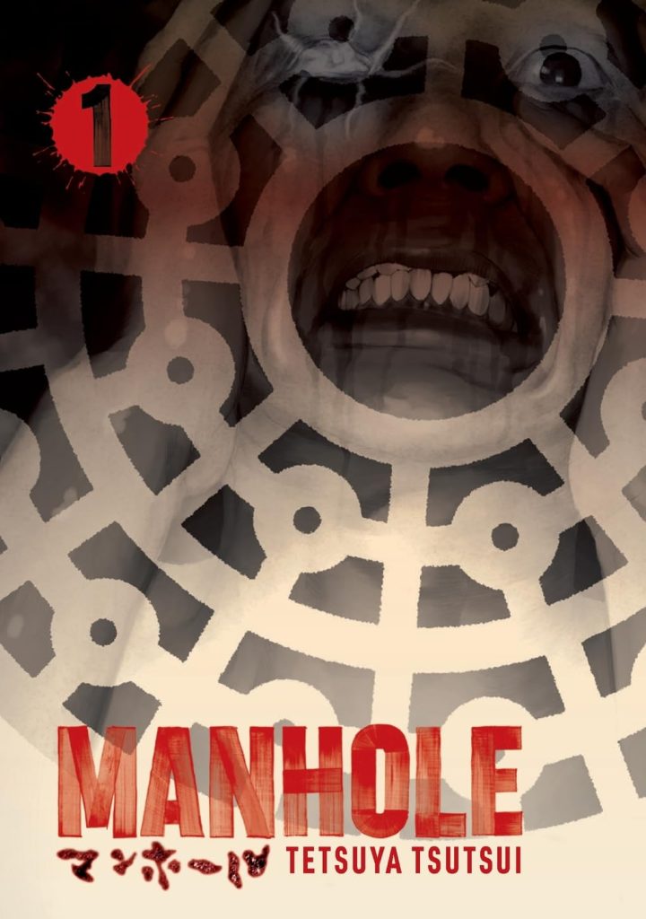 Manhole Volume 1 cover art.