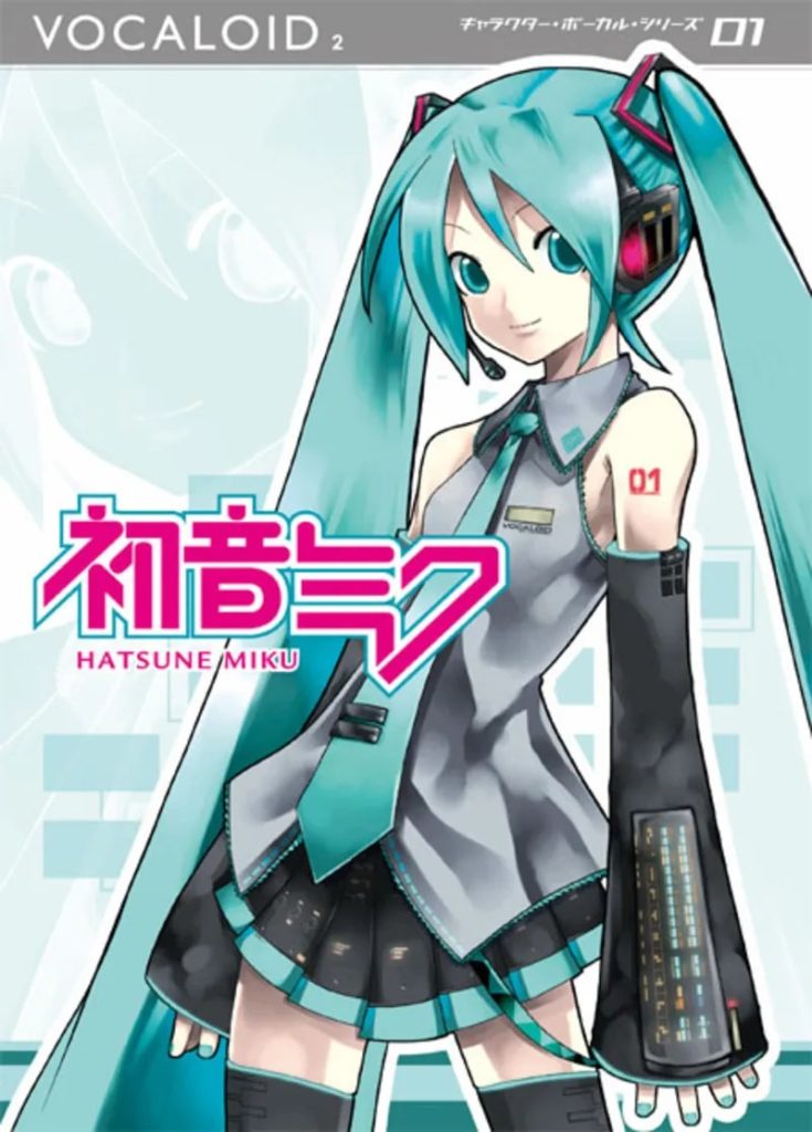 Vocaloid box art