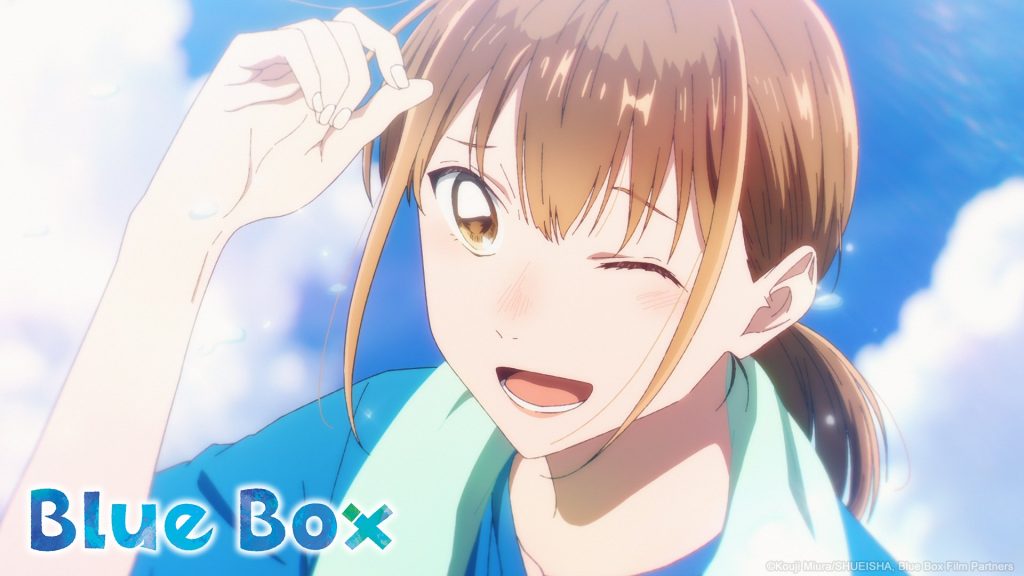 Blue Box Ep. 10 "It's Not a Good Thing" screenshot 1