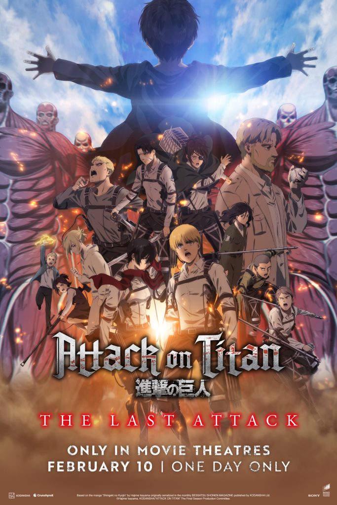 Attack on Titan: The Last Attack NA key art