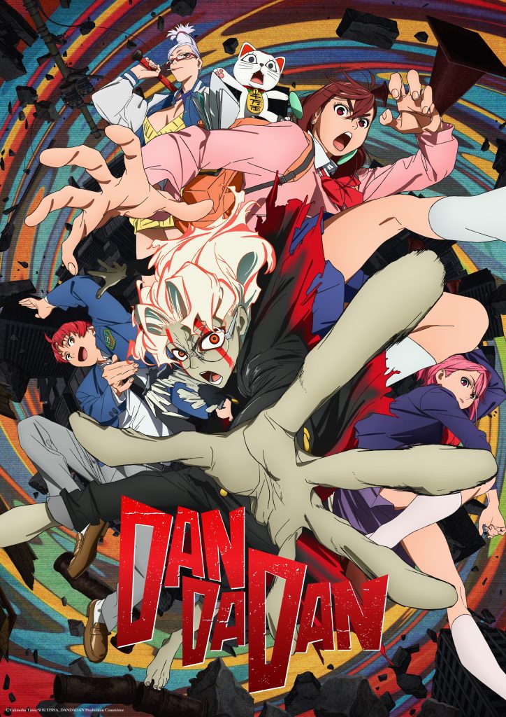 DAN DA DAN NA key art 3