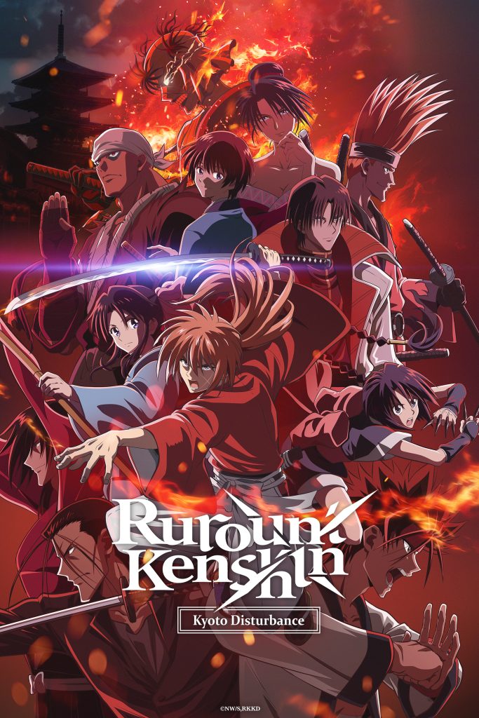 Rurouni Kenshin -Kyoto Disturbance- NA key art