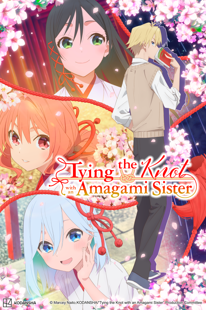 Tying the Knot with an Amagami Sister NA key art