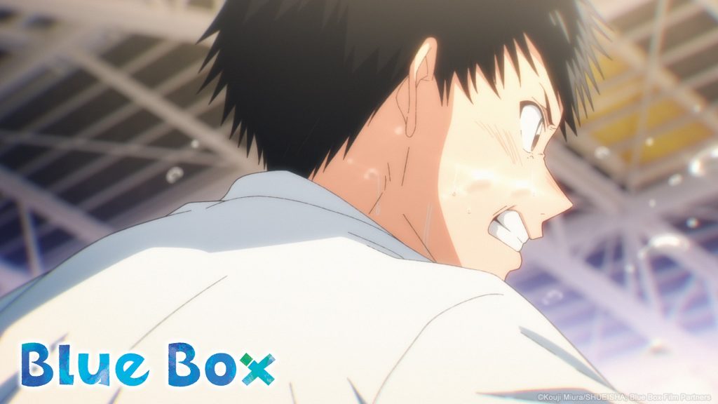 Blue Box Ep. 18 "I Know" screenshot 1